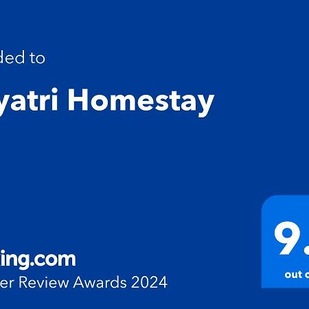 Gayatri Homestay Ratnagiri Ngoại thất bức ảnh